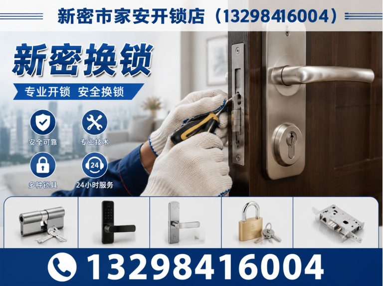 曹妃甸区门禁卡复制展示图